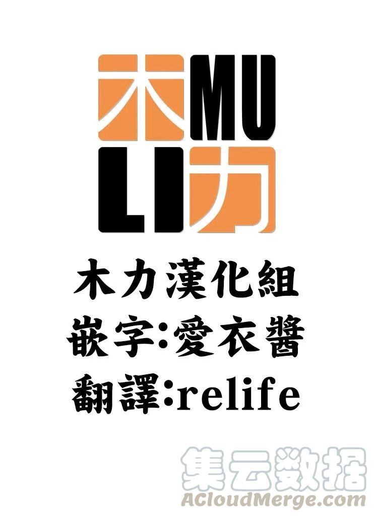 《派遣战斗员》4 4 第31页