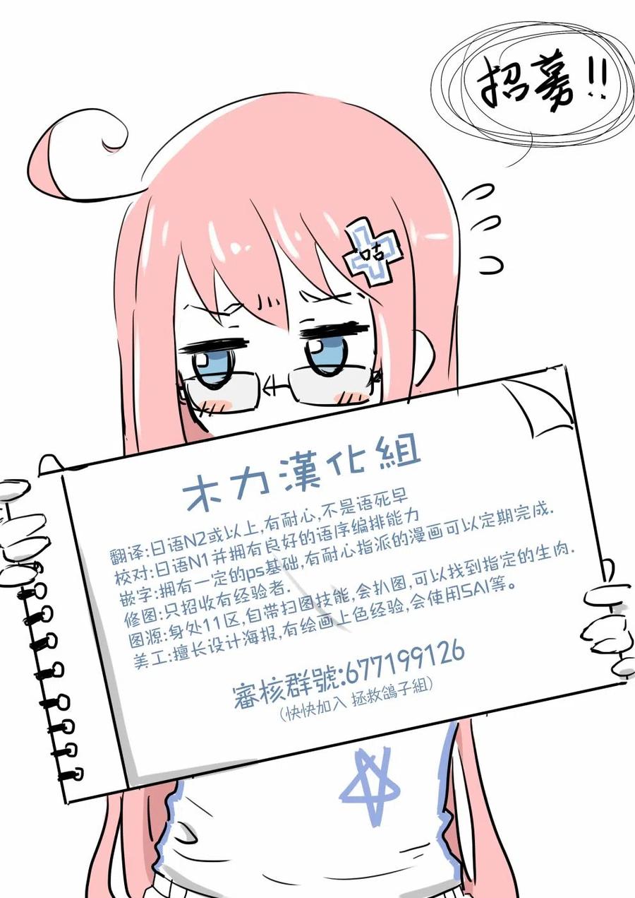《派遣战斗员》4 4 第32页