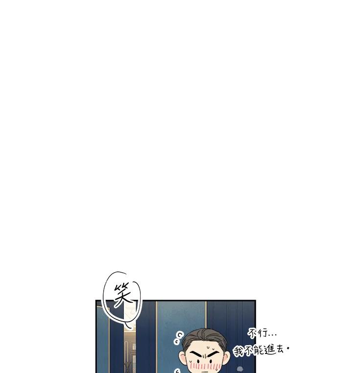 《纵然心痛》第41话 第59页