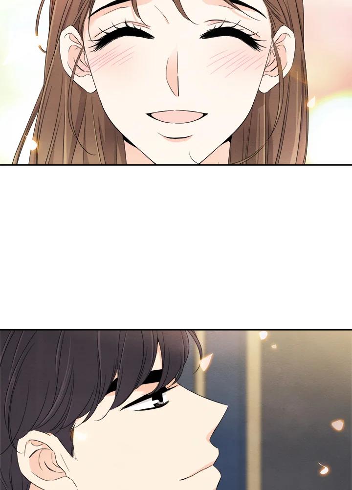 《纵然心痛》第41话 第57页