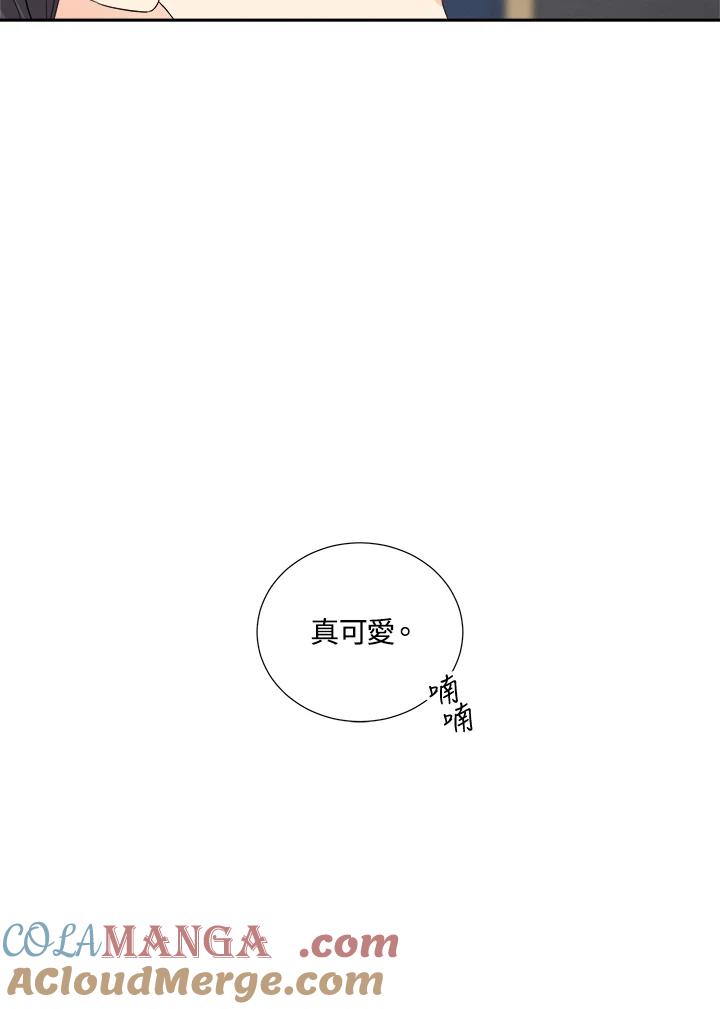 《纵然心痛》第41话 第58页