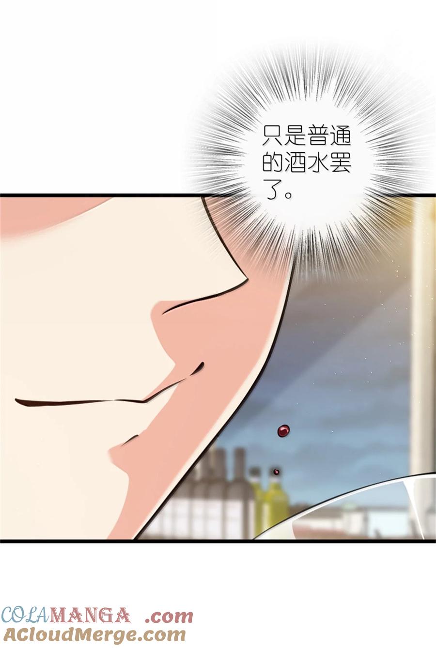 《放开那个女巫》671 掩没在沙下的图景 第21页