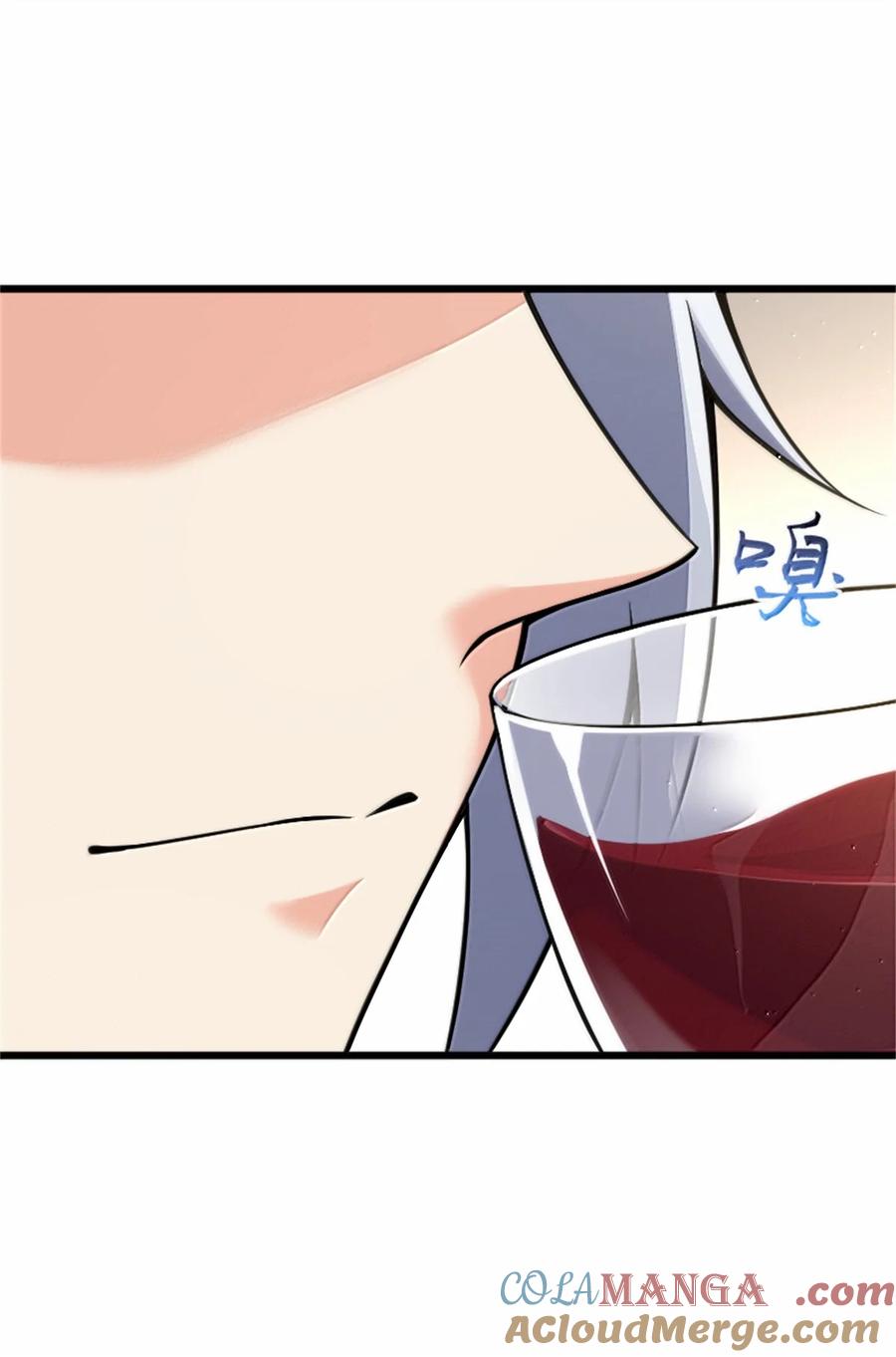 《放开那个女巫》671 掩没在沙下的图景 第19页