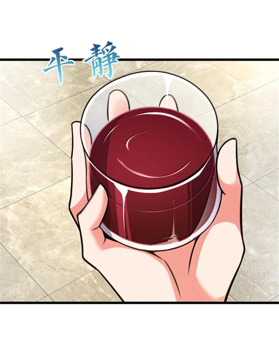 《放开那个女巫》671 掩没在沙下的图景 第4页