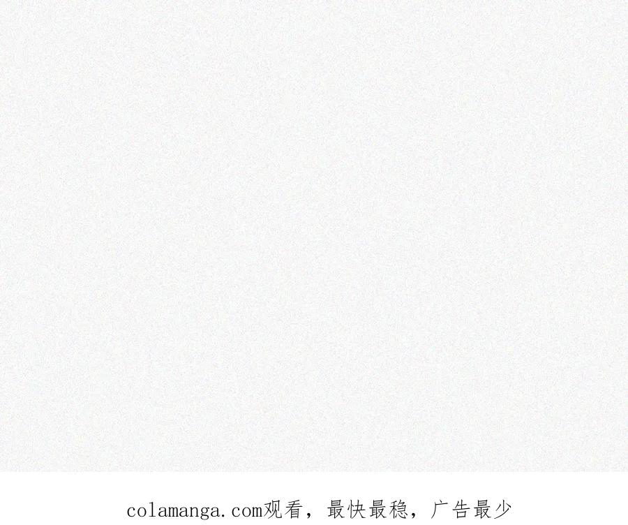 《未命名世界》小黑与小白 第45页