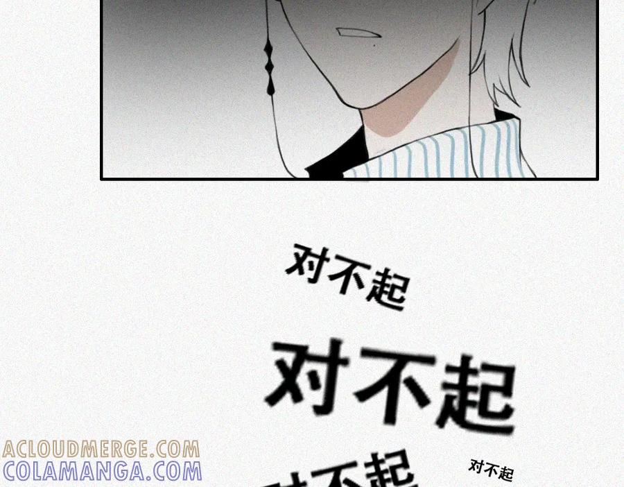 《未命名世界》小黑与小白 第40页