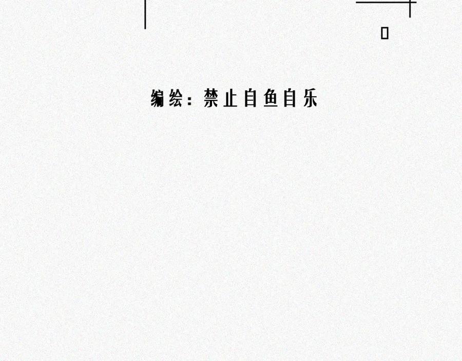 《未命名世界》小黑与小白 第2页