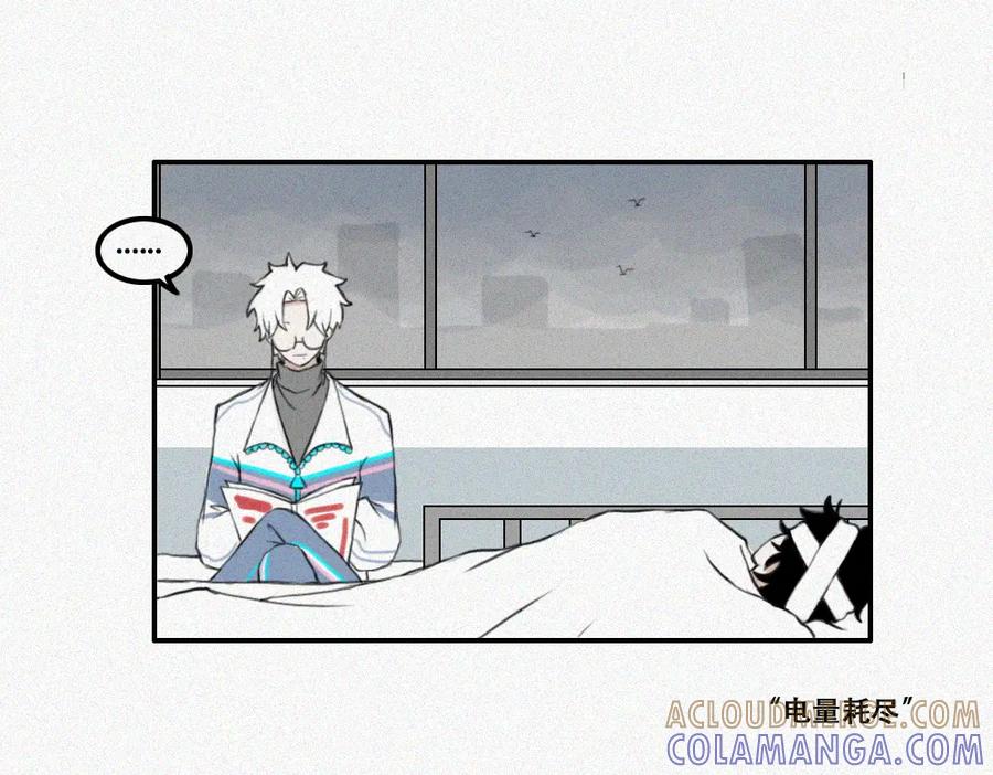 《未命名世界》小黑与小白 第28页