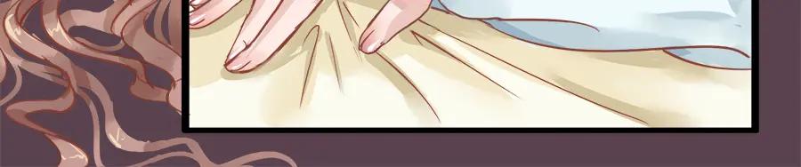 《时之舞》第九话 紧那山之行 第5页