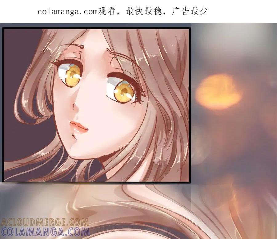 《时之舞》第九话 紧那山之行 第1页