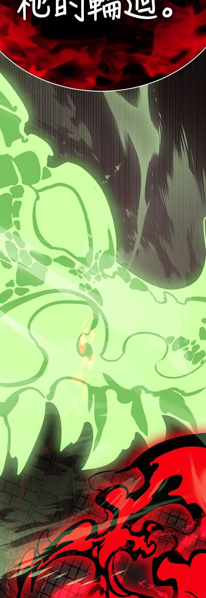 阎罗降临 - 第11话 - 第80张图