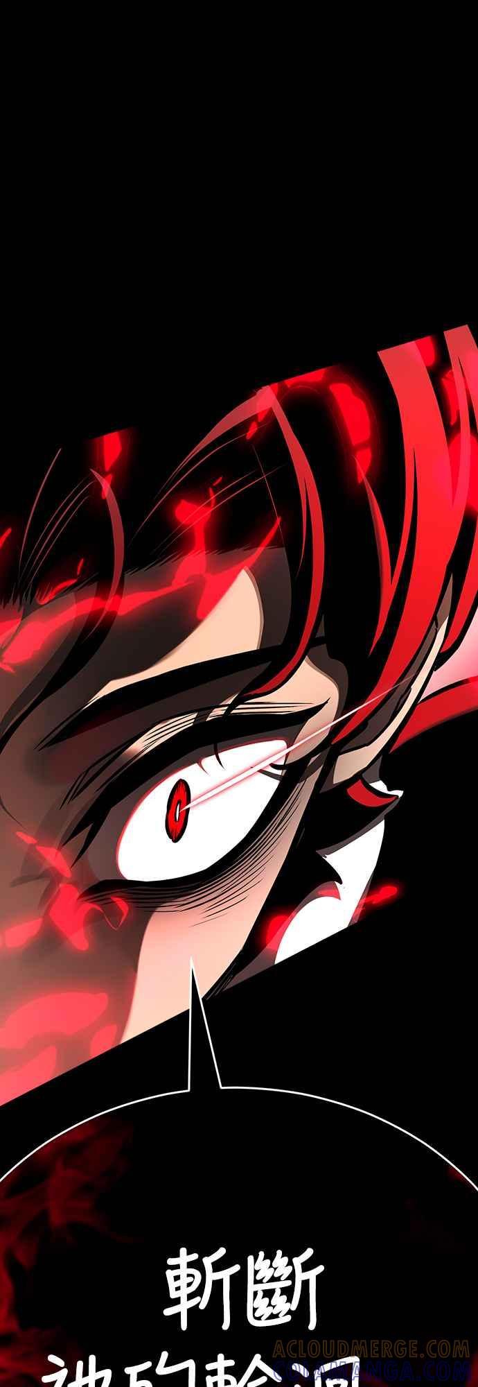 阎罗降临 - 第11话 - 第79张图