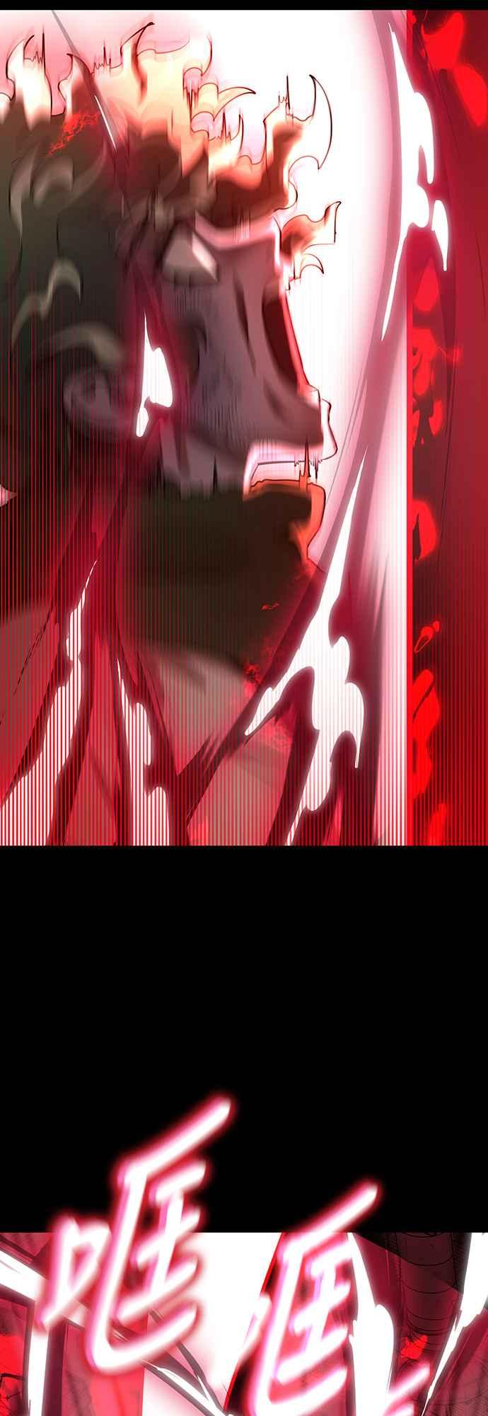 阎罗降临 - 第12话 - 第2张图