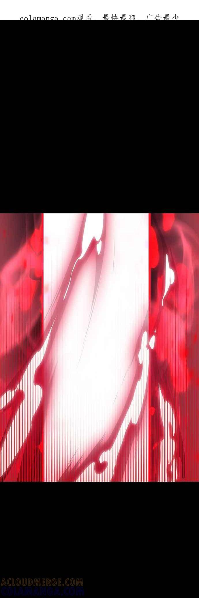 阎罗降临 - 第12话 - 第1张图