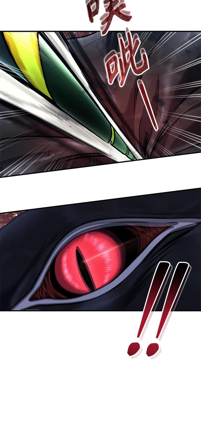 神之塔外传：乌雷克·马奇努 - [第16话] 女王 - 第68张图