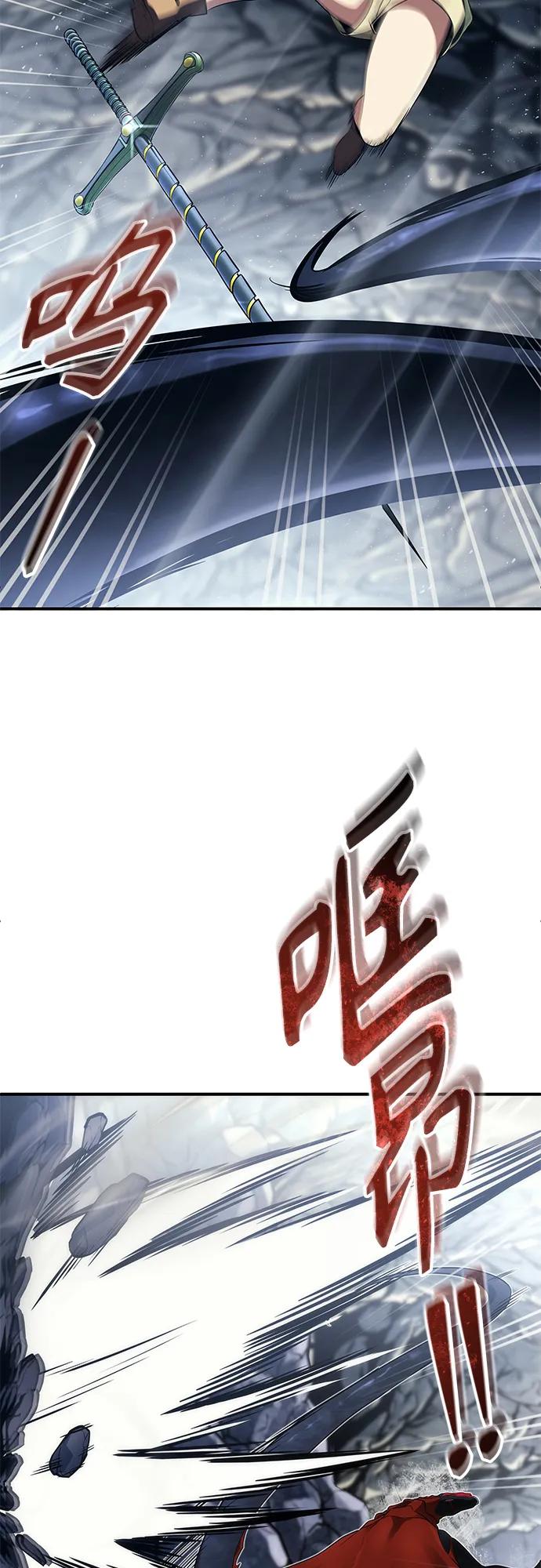 神之塔外传：乌雷克·马奇努 - [第16话] 女王 - 第70张图