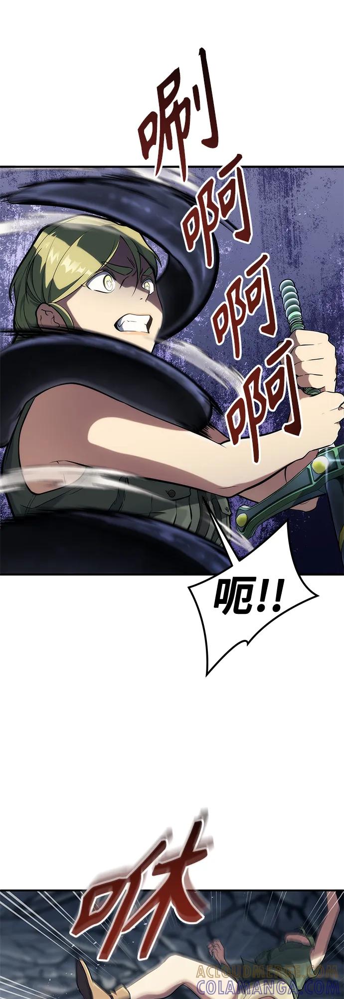 神之塔外传：乌雷克·马奇努 - [第16话] 女王 - 第69张图