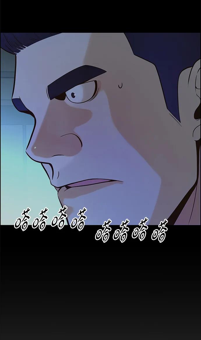 男子汉 - 第2季 第4话 - 第84张图