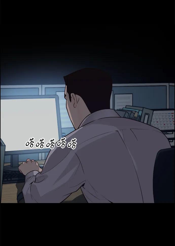 男子汉 - 第2季 第4话 - 第82张图