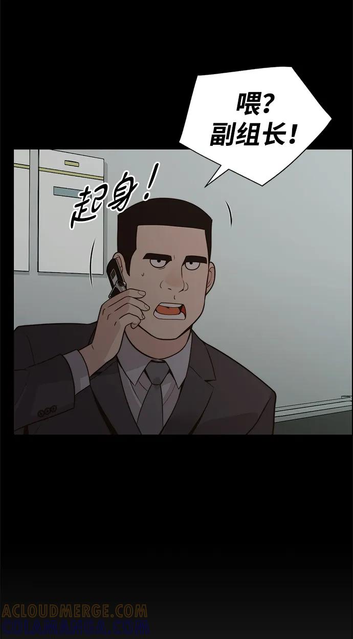 男子汉 - 第2季 第4话 - 第77张图