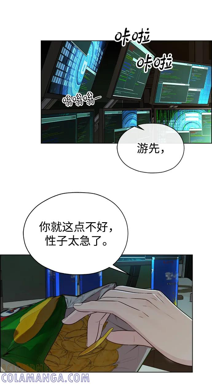 男子汉 - 第2季 第10话 - 第16张图