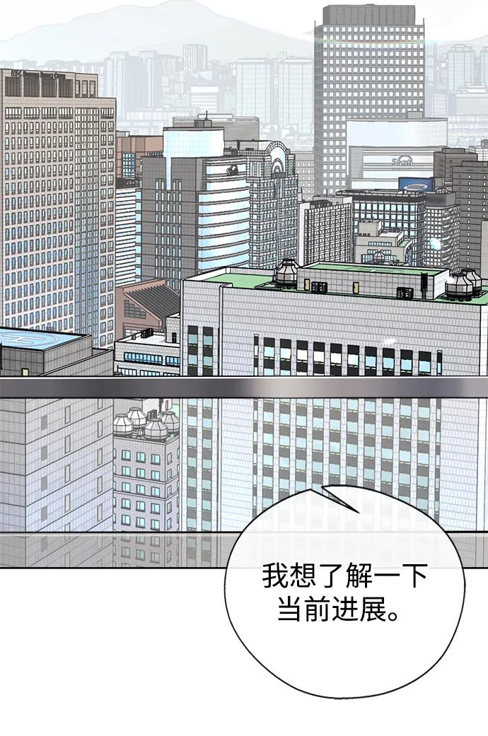 男子汉 - 第2季 第10话 - 第14张图