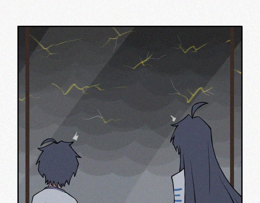 《未命名世界》雾城篇26 第41页