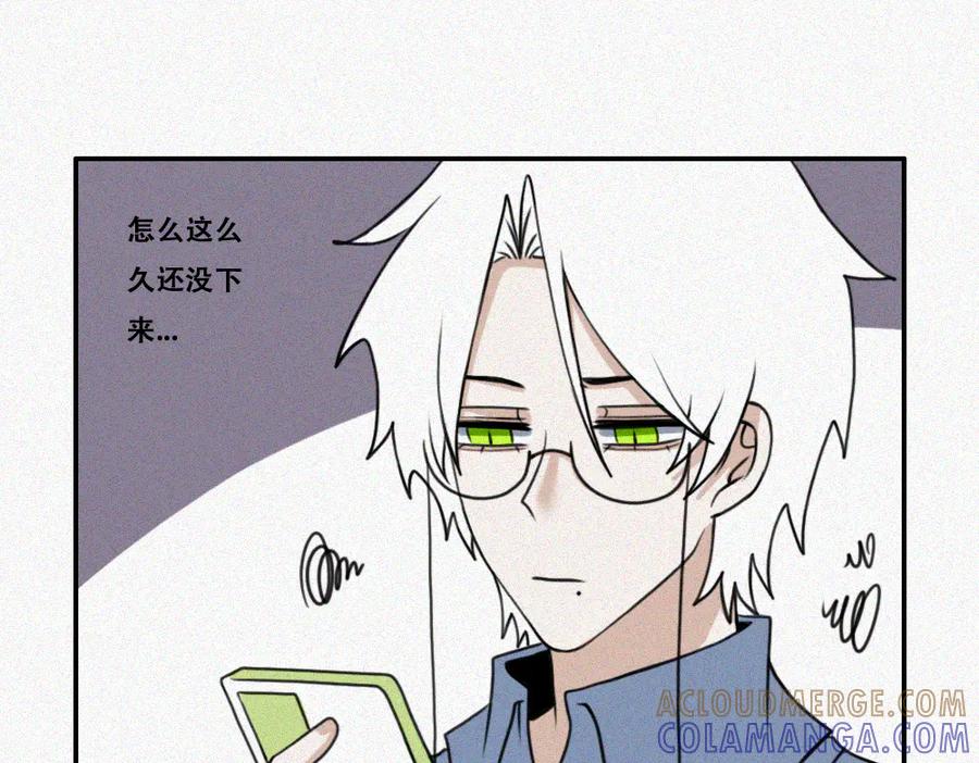 《未命名世界》雾城篇26 第19页