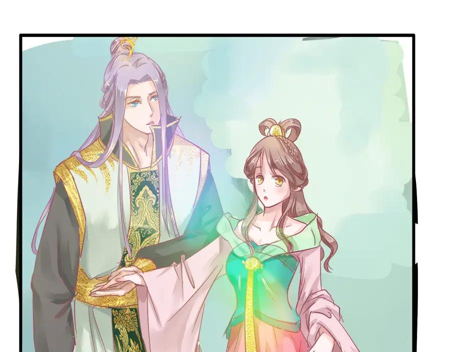 《时之舞》第八章 前世记忆 第21页