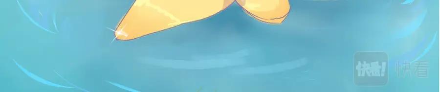 《时之舞》第八章 前世记忆 第15页