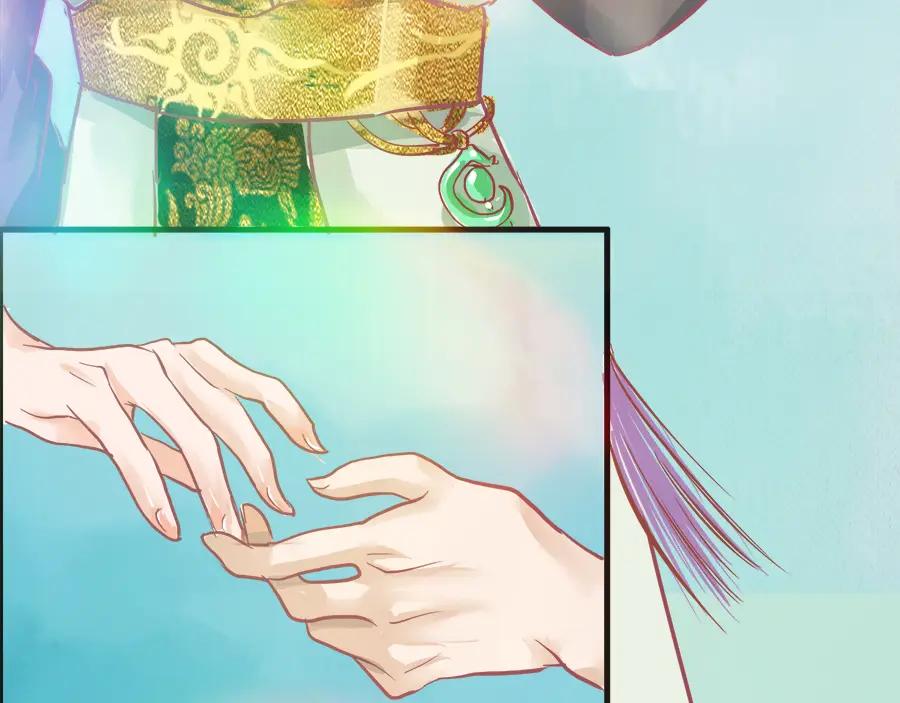 《时之舞》第八章 前世记忆 第18页