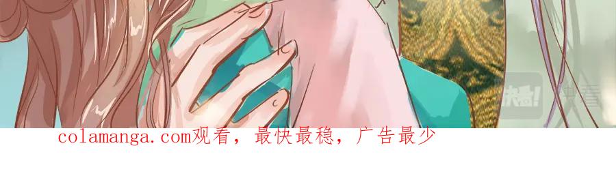 《时之舞》第八章 前世记忆 第50页