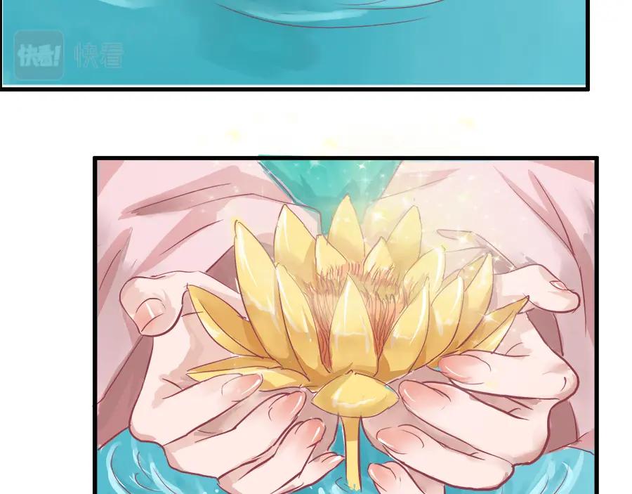 《时之舞》第八章 前世记忆 第24页