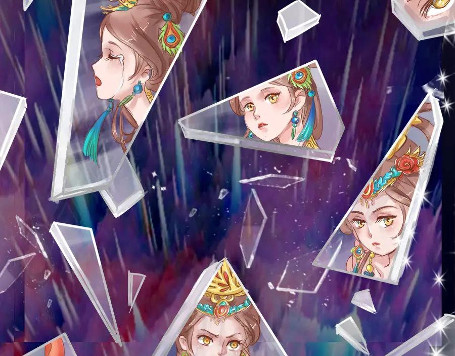 《时之舞》第八章 前世记忆 第33页