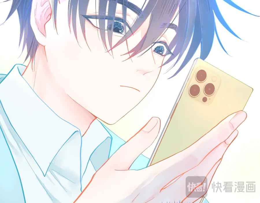 《黑道大哥的怪物打手》胡思乱想 第18页