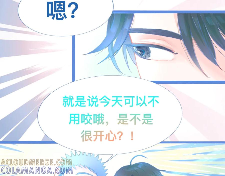 《黑道大哥的怪物打手》想做些什么 第35页