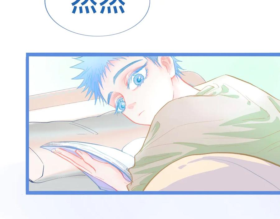 《黑道大哥的怪物打手》想做些什么 第30页