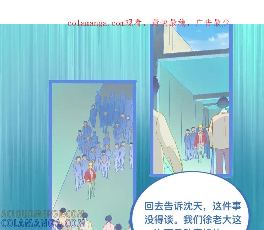《黑道大哥的怪物打手》想做些什么 第1页