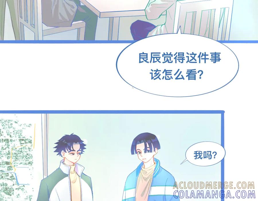 《黑道大哥的怪物打手》想做些什么 第5页