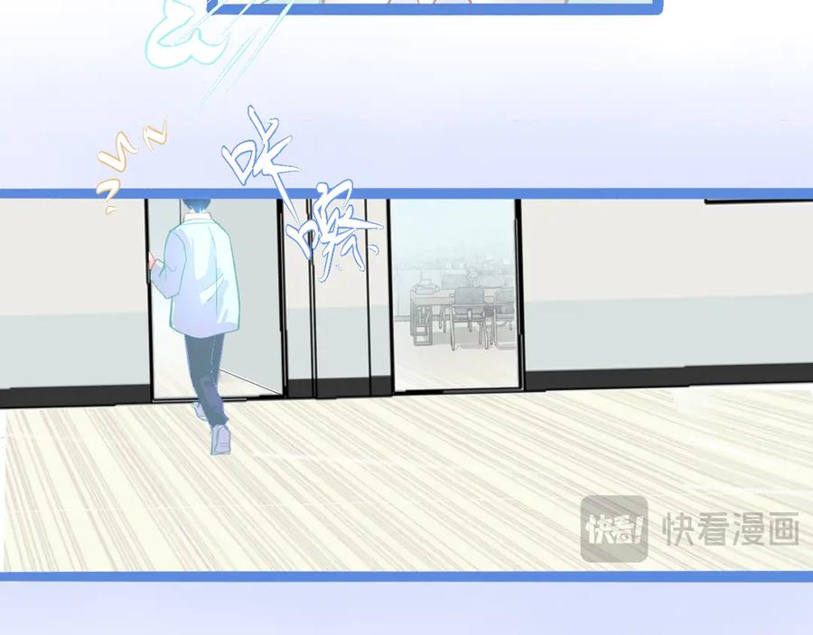 《黑道大哥的怪物打手》想做些什么 第28页
