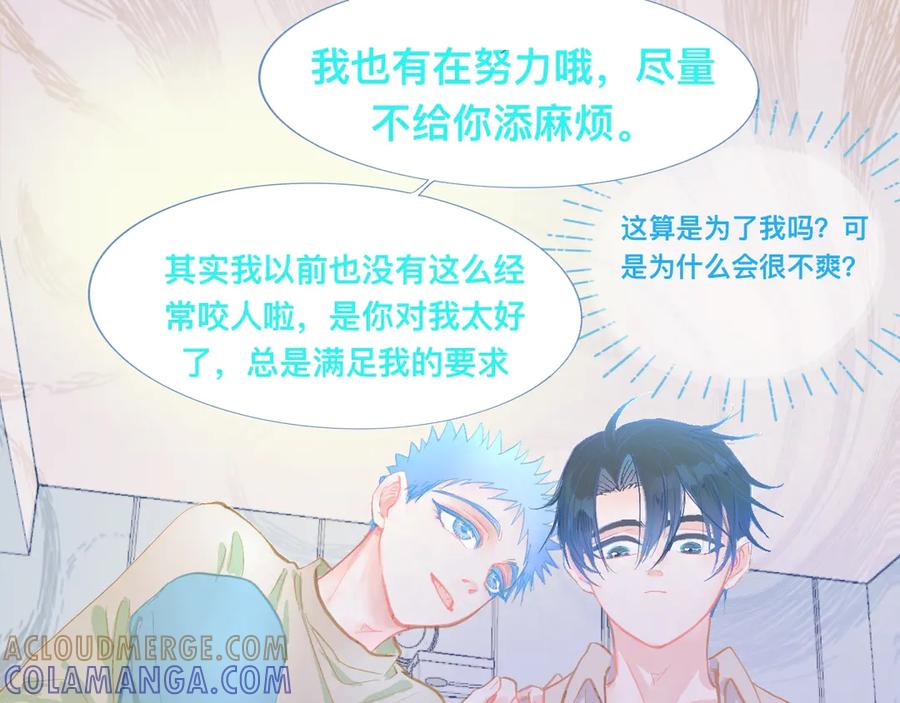 《黑道大哥的怪物打手》想做些什么 第39页