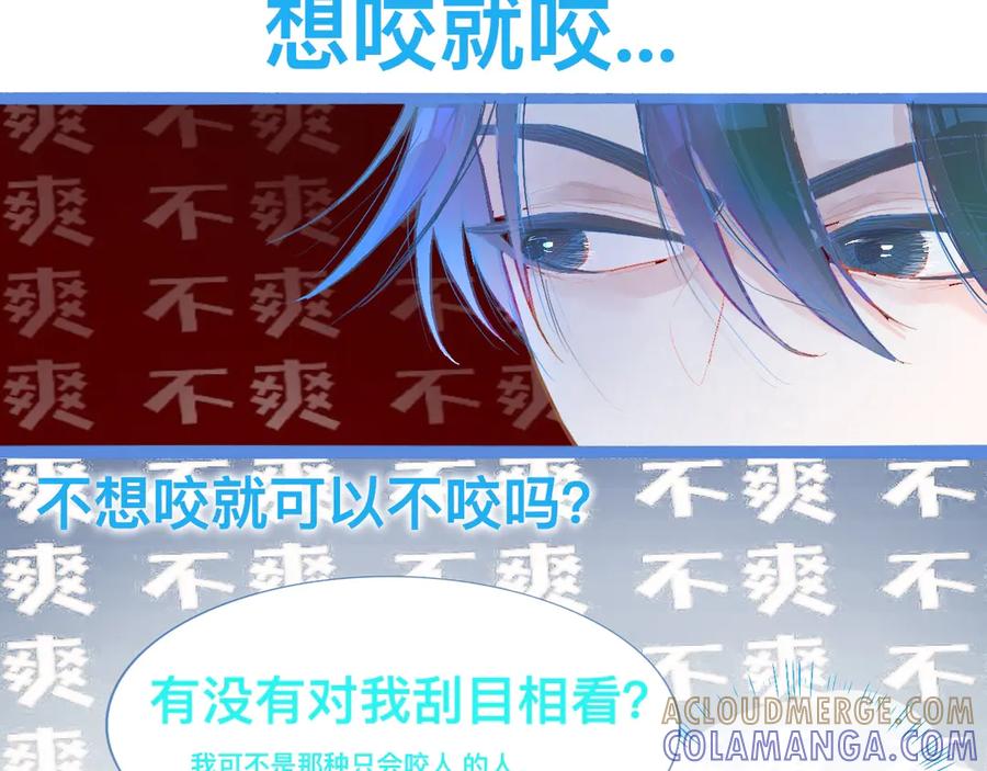 《黑道大哥的怪物打手》想做些什么 第37页