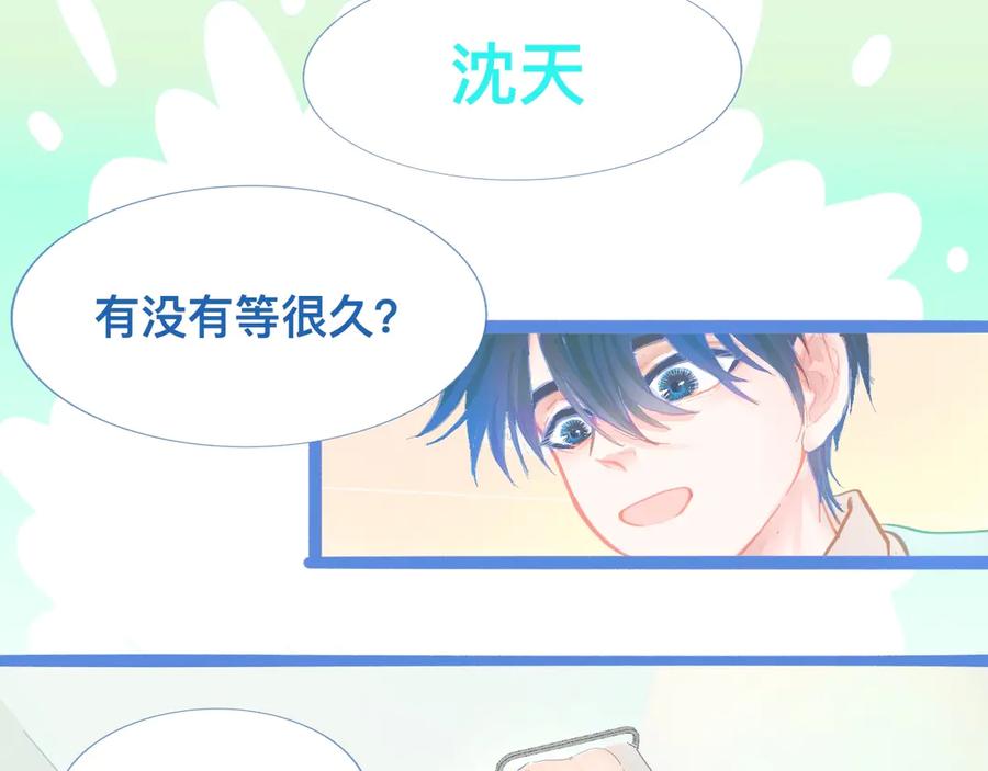《黑道大哥的怪物打手》想做些什么 第32页