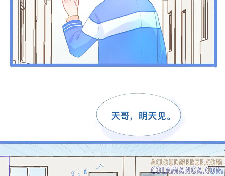 《黑道大哥的怪物打手》想做些什么 第25页