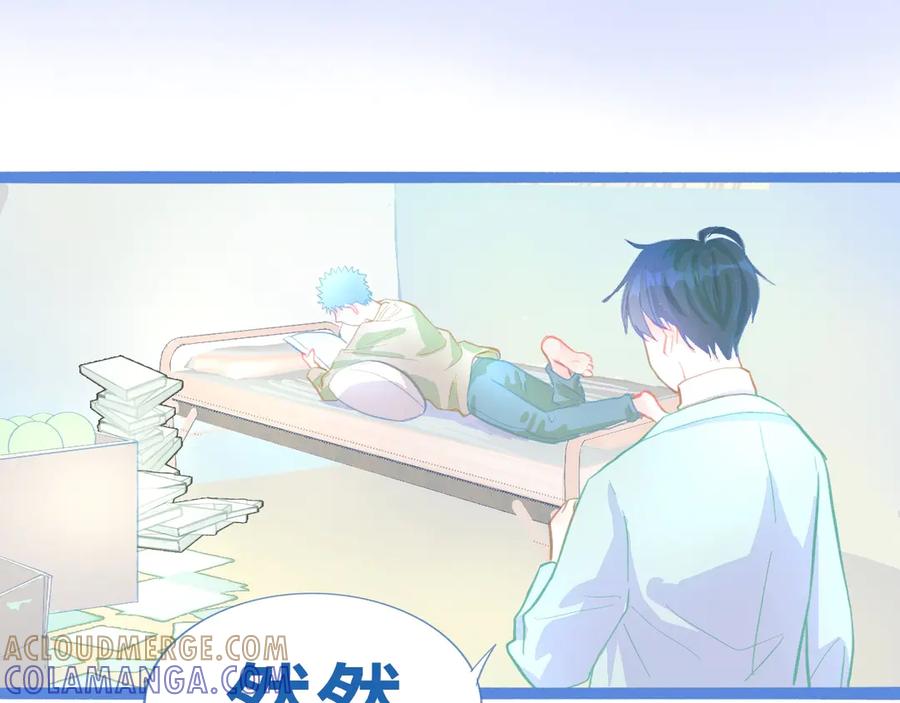 《黑道大哥的怪物打手》想做些什么 第29页