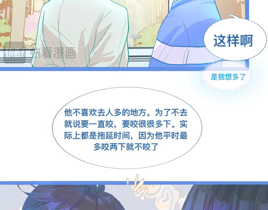 《黑道大哥的怪物打手》想做些什么 第16页