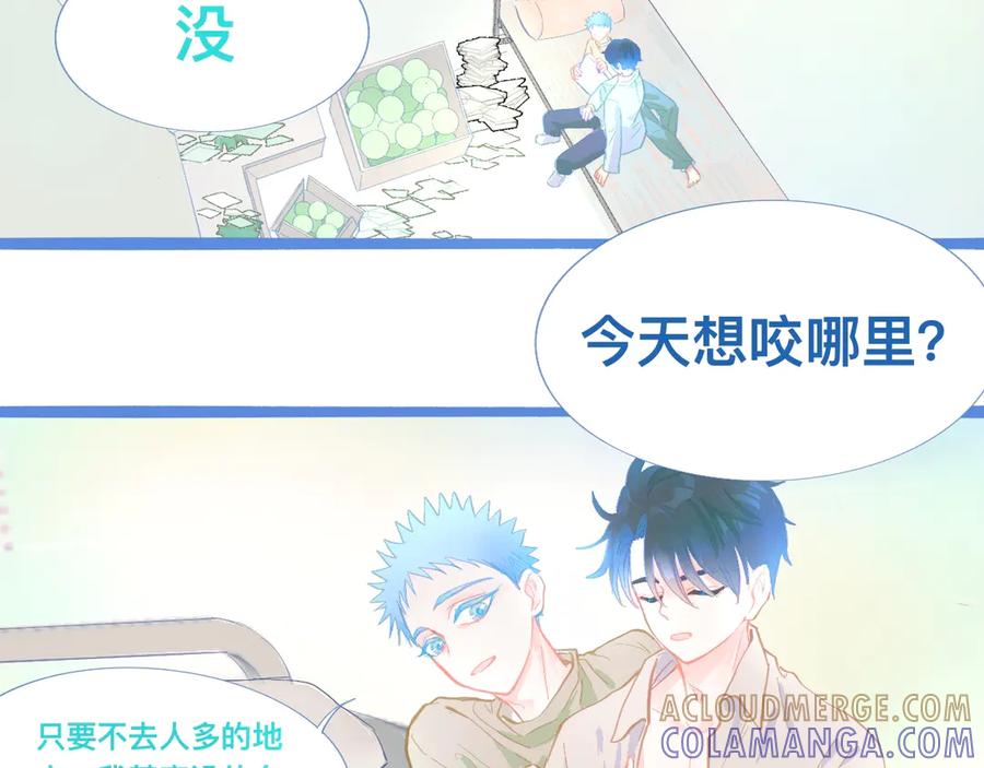 《黑道大哥的怪物打手》想做些什么 第33页