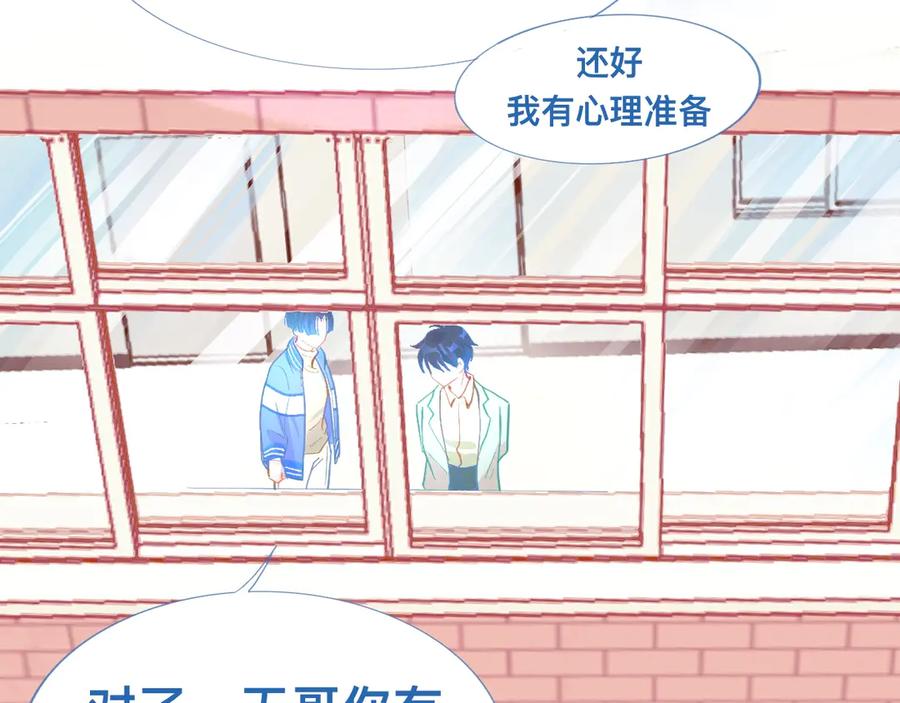 《黑道大哥的怪物打手》想做些什么 第18页