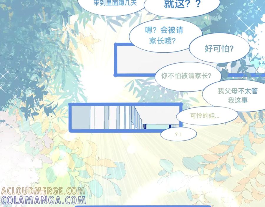 《黑道大哥的怪物打手》想做些什么 第9页