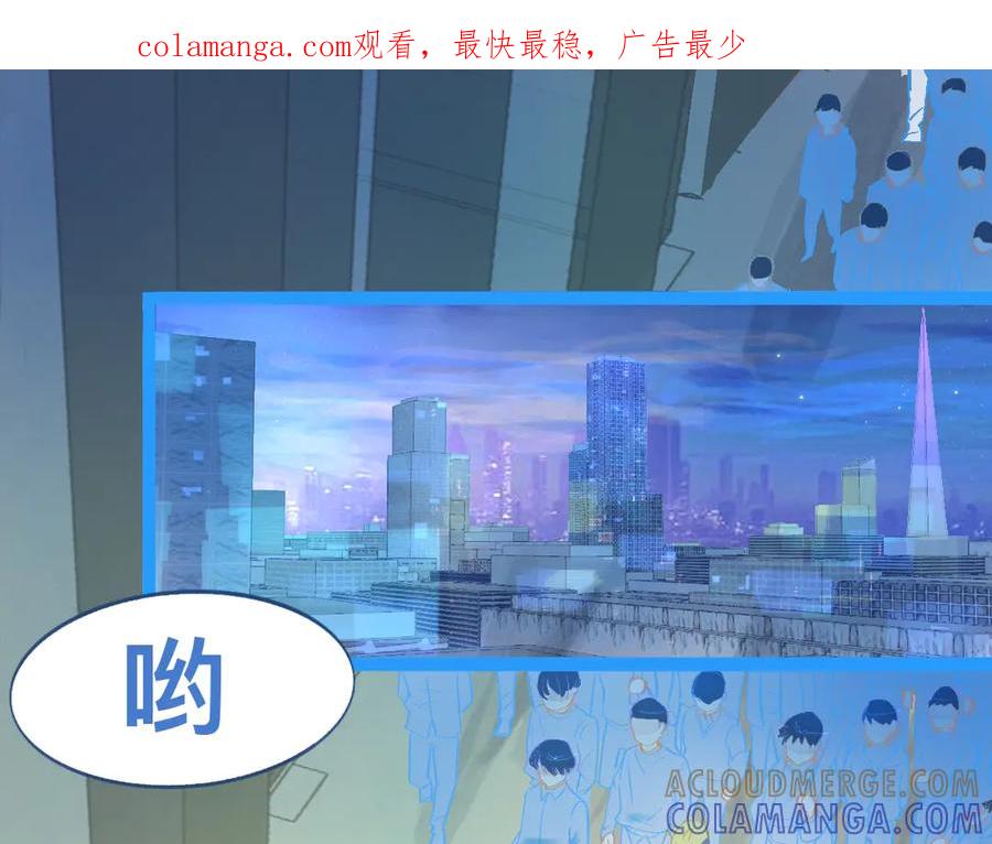 《黑道大哥的怪物打手》东城之虎登场 第1页